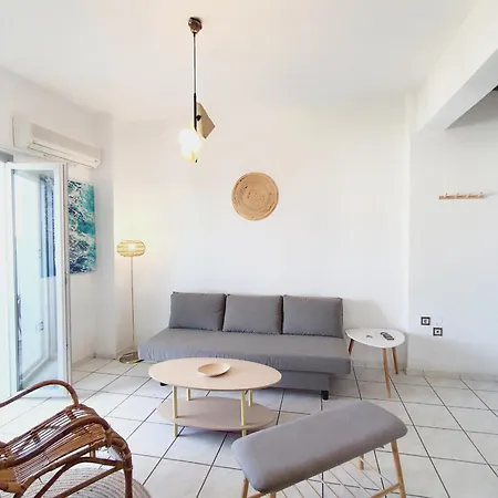 Apanema Paros